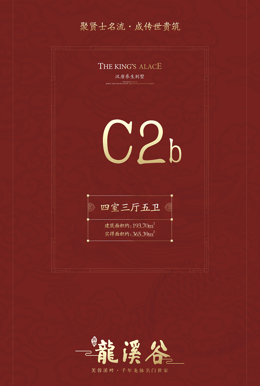 c2b