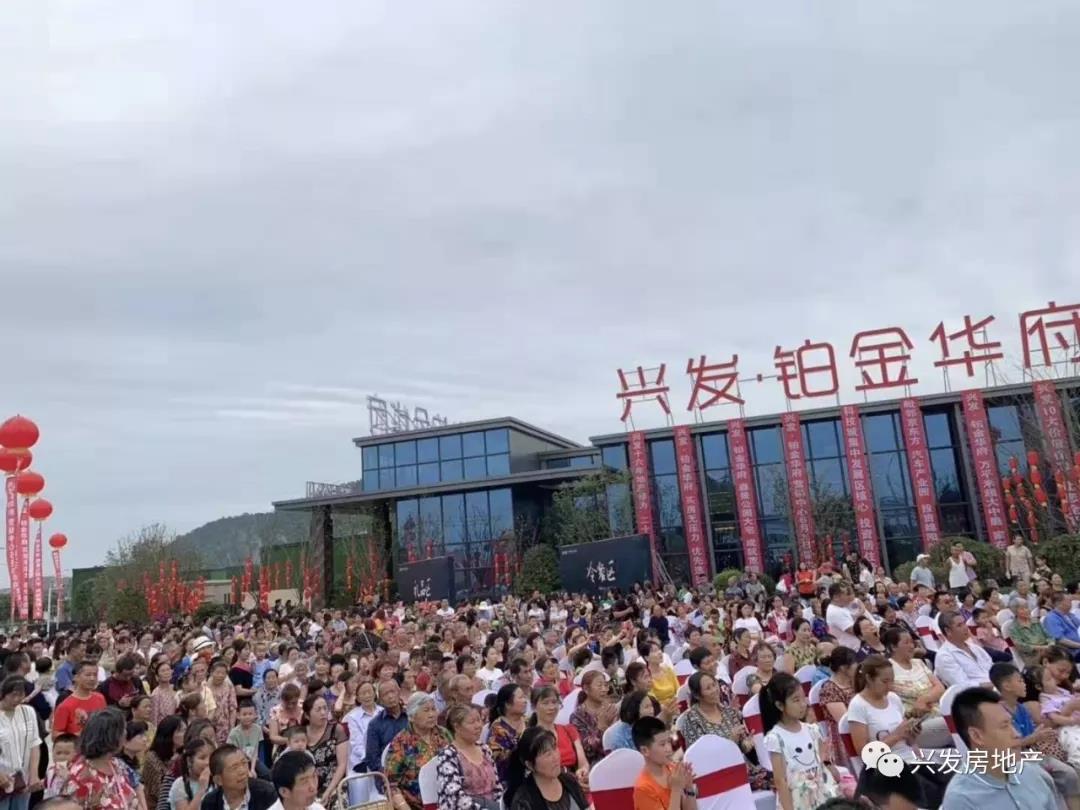 铂金华府1