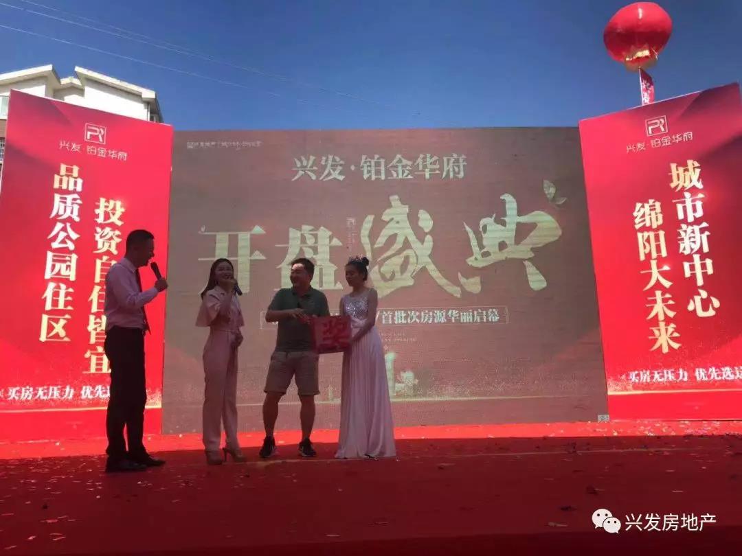 开盘6