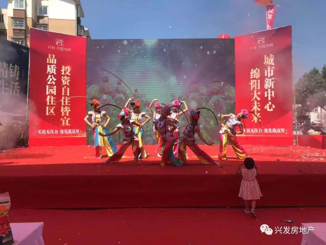 开盘7