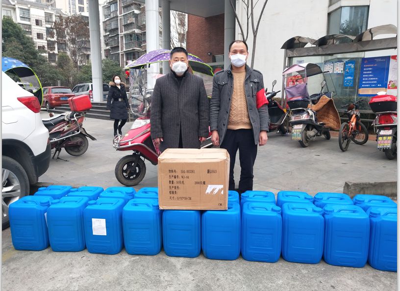 捐赠防疫物资1