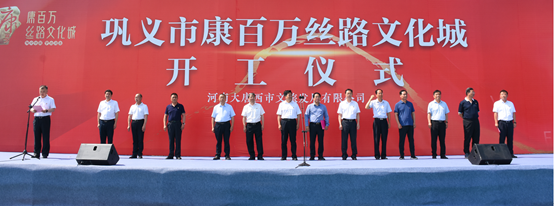 康百万 (1)