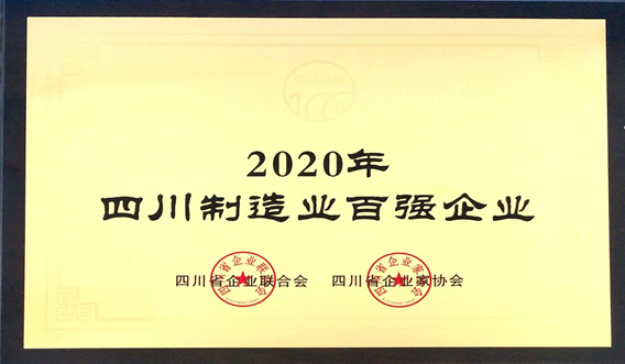 证书 (4)