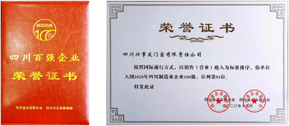 证书 (3)