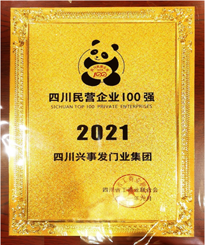 100强 (1)