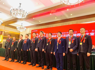 杰出企业家 (2)