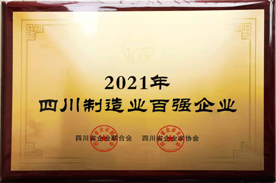 制造业百强 (1)