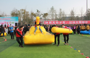 趣味活动 (3)