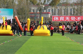 趣味活动 (10)
