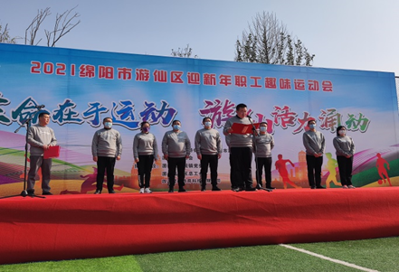 趣味活动 (9)