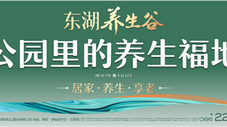 公园里的养生福地